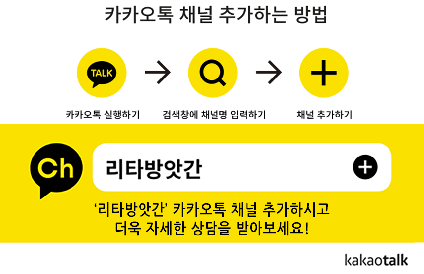 카카오 연동 상페.png