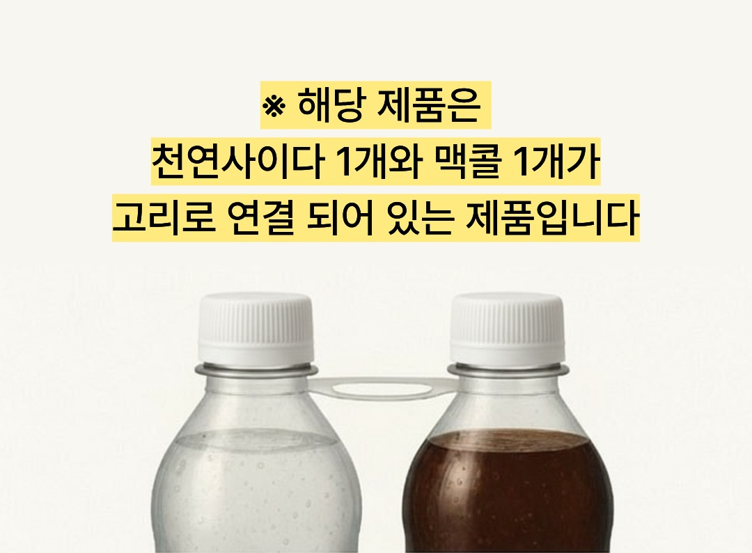 고리형