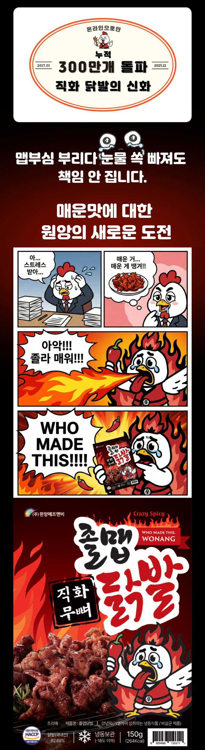 Frame 2.jpg