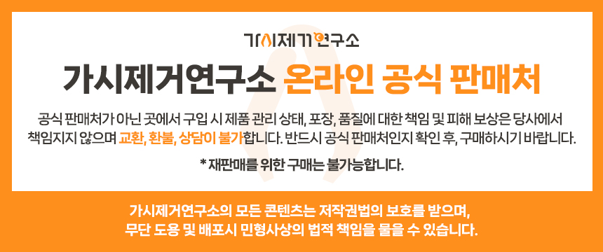 공식인증.jpg